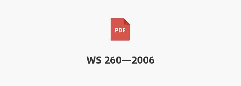 WS 260—2006